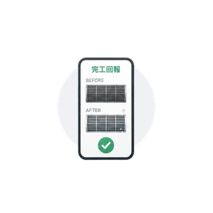 完工回報圖示