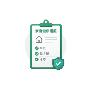 建立履歷圖示